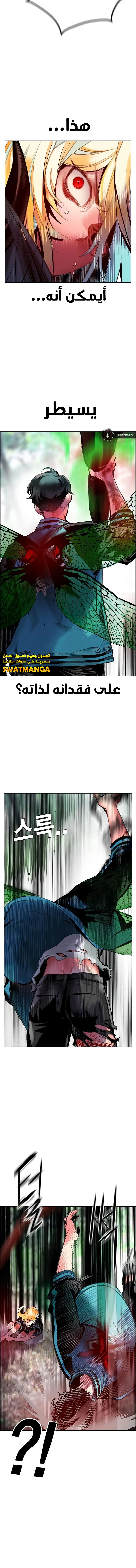 Read JUNGLE JUICE AR Manga Online