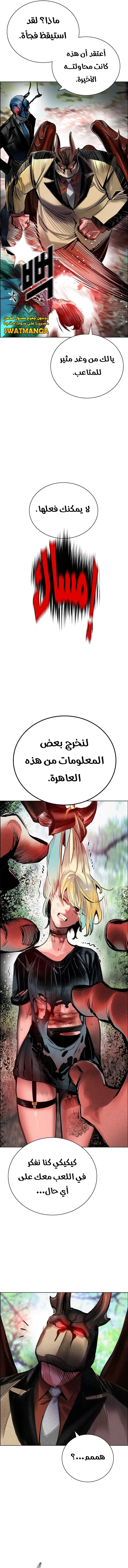 Read JUNGLE JUICE AR Manga Online