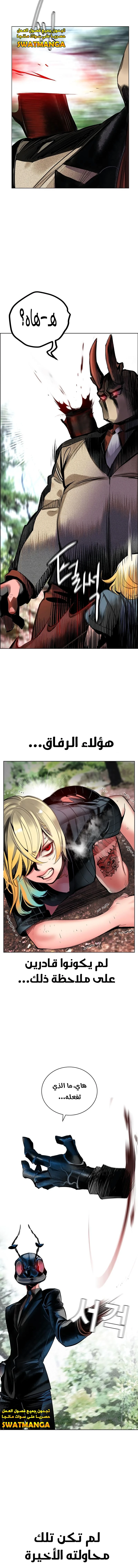 Read JUNGLE JUICE AR Manga Online