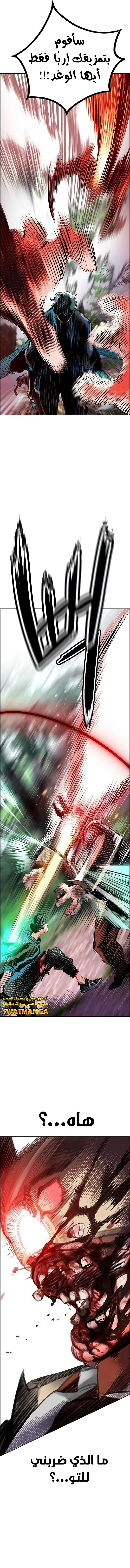 Read JUNGLE JUICE AR Manga Online