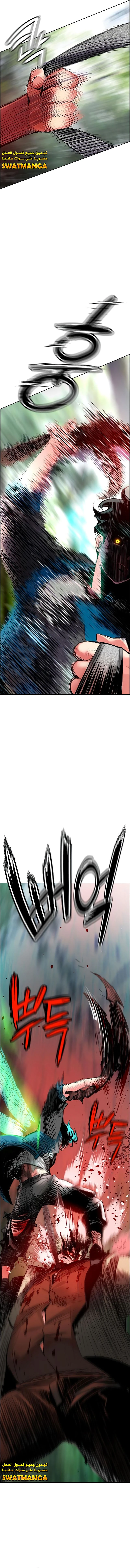 Read JUNGLE JUICE AR Manga Online