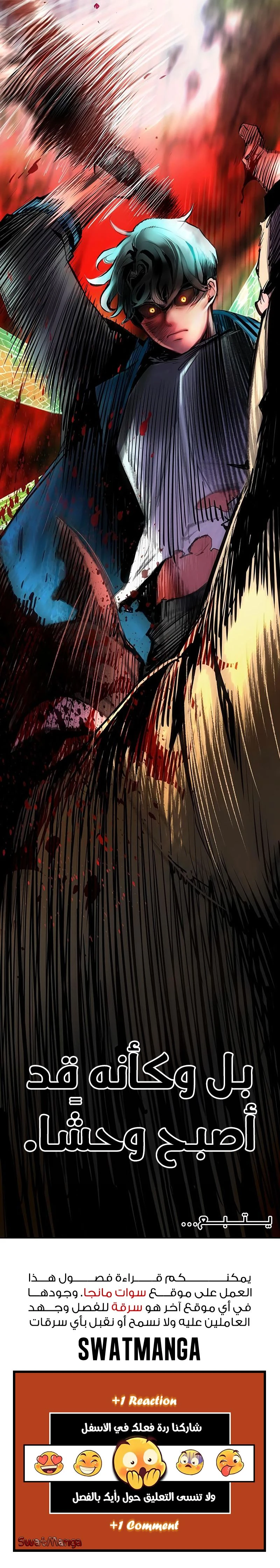 Read JUNGLE JUICE AR Manga Online