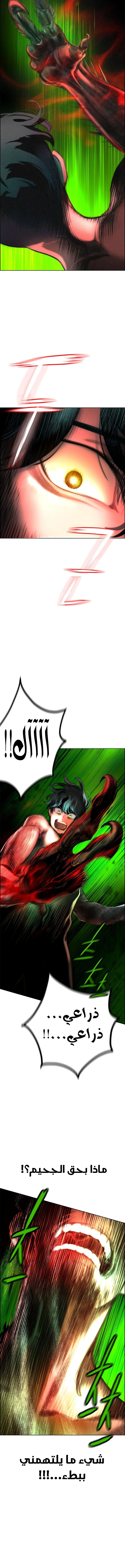 Read JUNGLE JUICE AR Manga Online