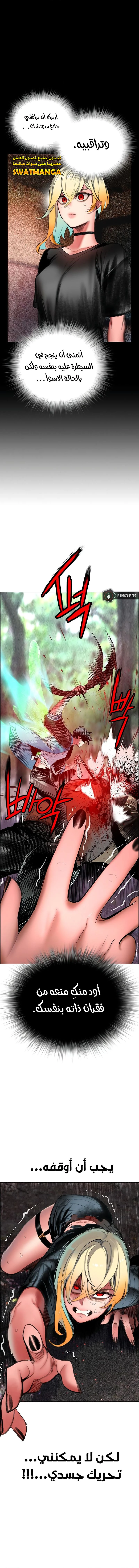Read JUNGLE JUICE AR Manga Online