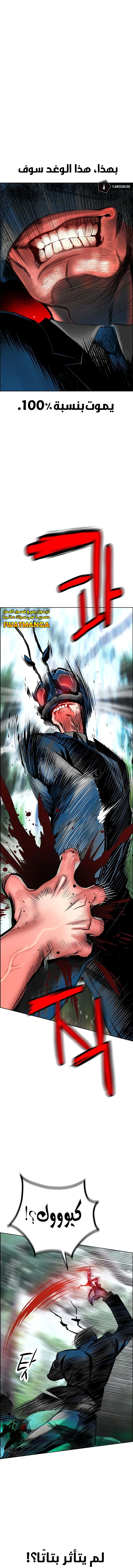 Read JUNGLE JUICE AR Manga Online