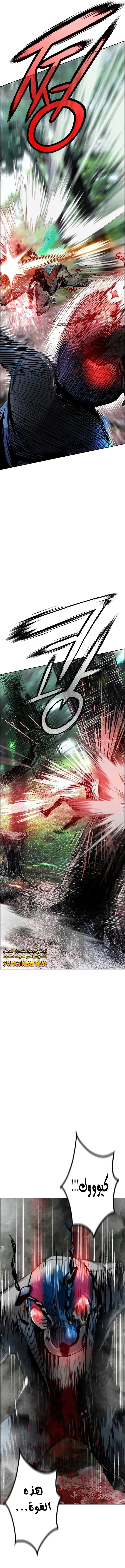 Read JUNGLE JUICE AR Manga Online