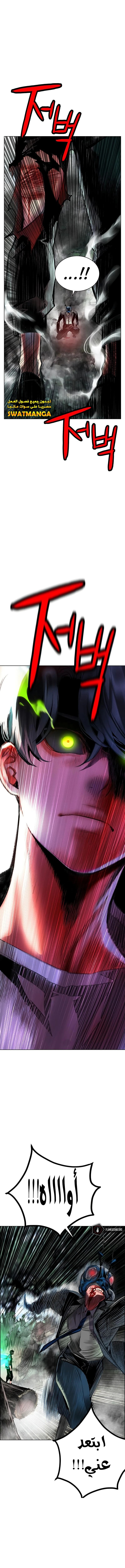 Read JUNGLE JUICE AR Manga Online