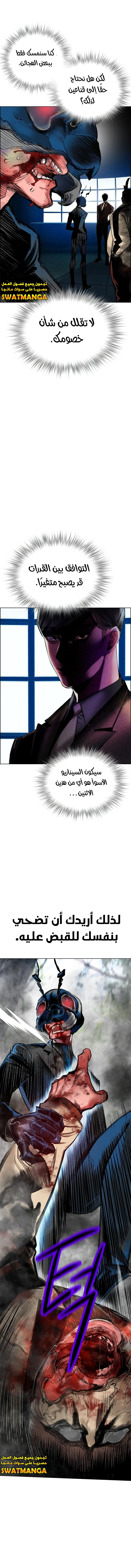 Read JUNGLE JUICE AR Manga Online