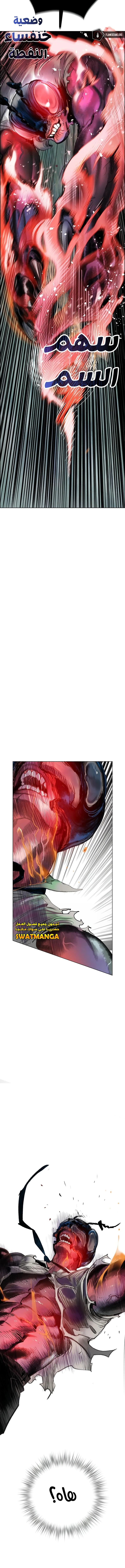 Read JUNGLE JUICE AR Manga Online