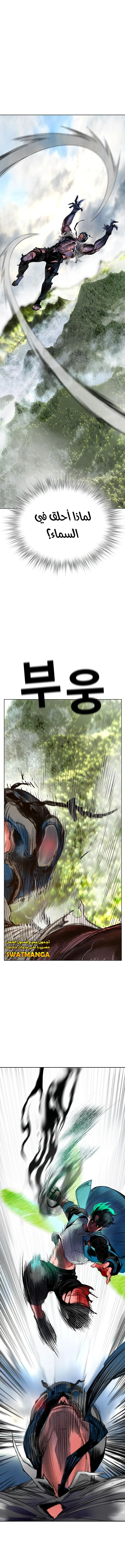 Read JUNGLE JUICE AR Manga Online