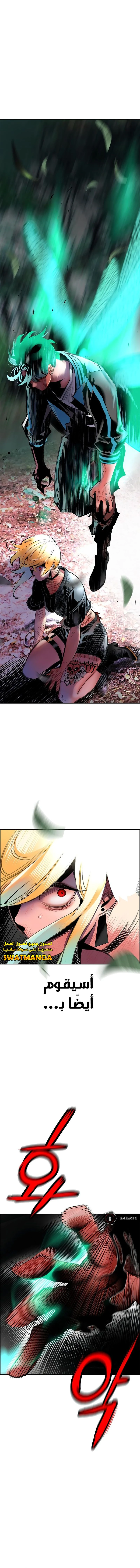 Read JUNGLE JUICE AR Manga Online