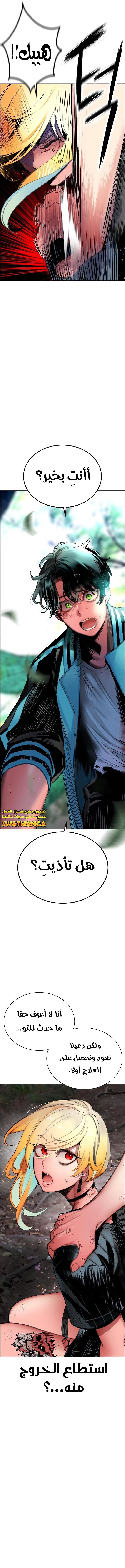 Read JUNGLE JUICE AR Manga Online