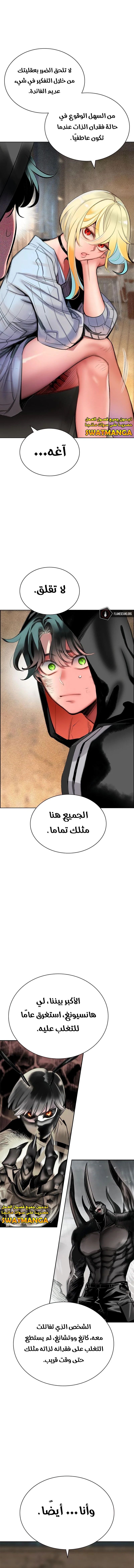 Read JUNGLE JUICE AR Manga Online