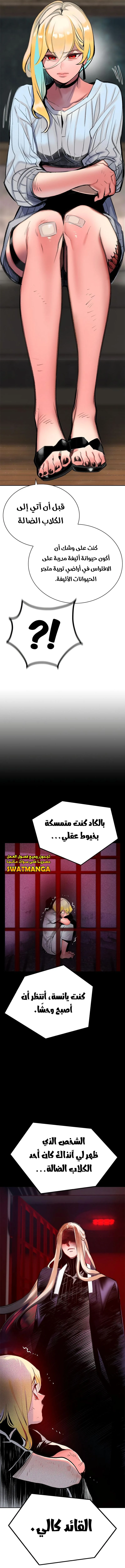 Read JUNGLE JUICE AR Manga Online