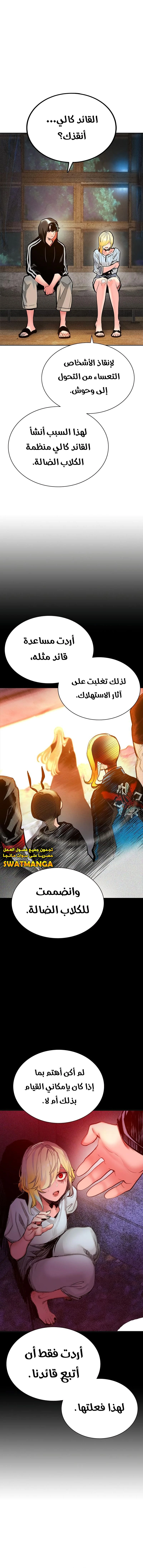 Read JUNGLE JUICE AR Manga Online