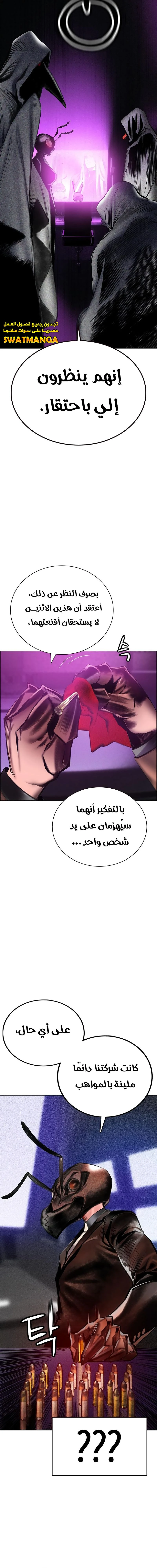 Read JUNGLE JUICE AR Manga Online