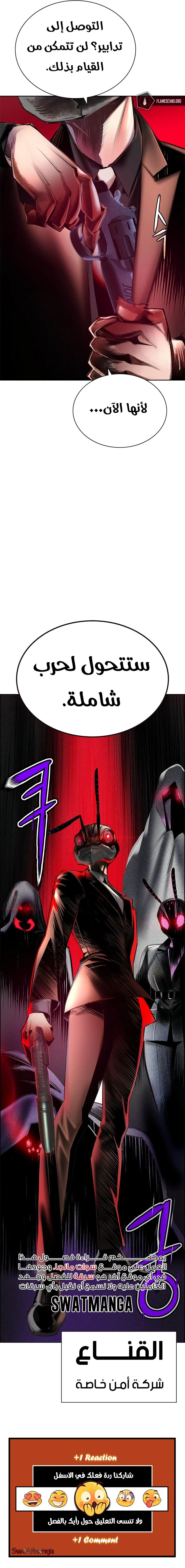 Read JUNGLE JUICE AR Manga Online