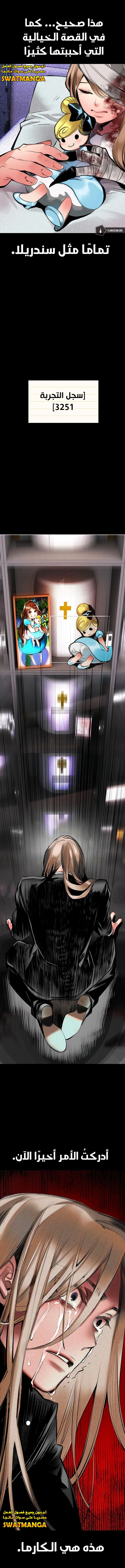 Read JUNGLE JUICE AR Manga Online