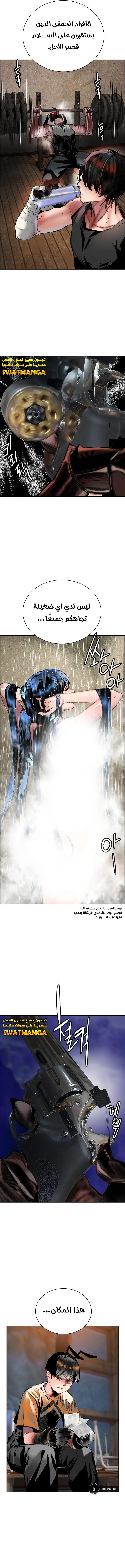 Read JUNGLE JUICE AR Manga Online