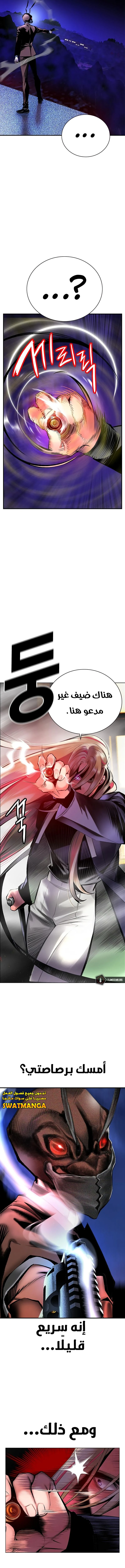 Read JUNGLE JUICE AR Manga Online