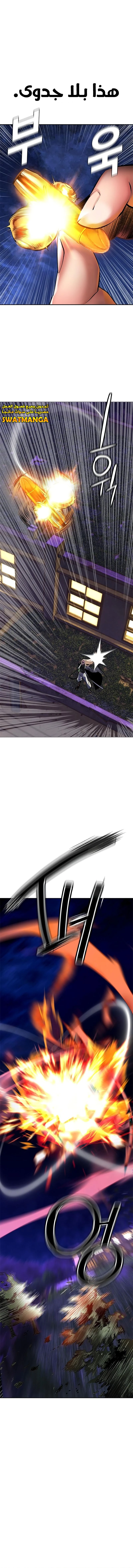 Read JUNGLE JUICE AR Manga Online