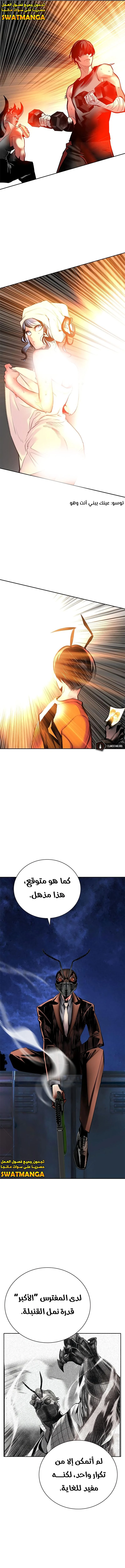 Read JUNGLE JUICE AR Manga Online