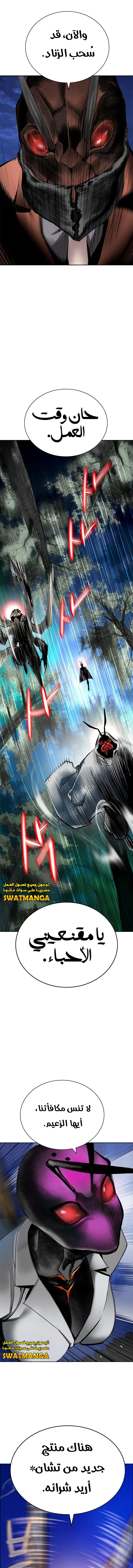 Read JUNGLE JUICE AR Manga Online