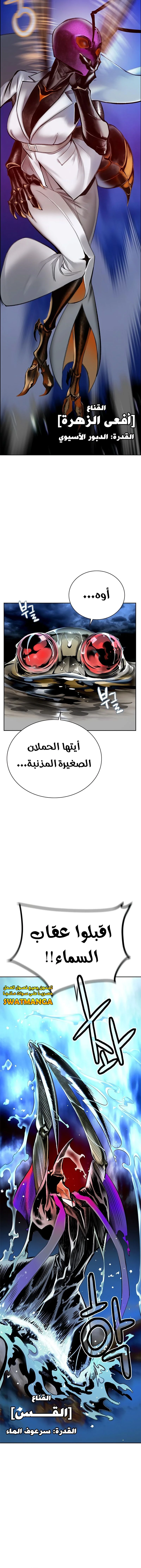 Read JUNGLE JUICE AR Manga Online