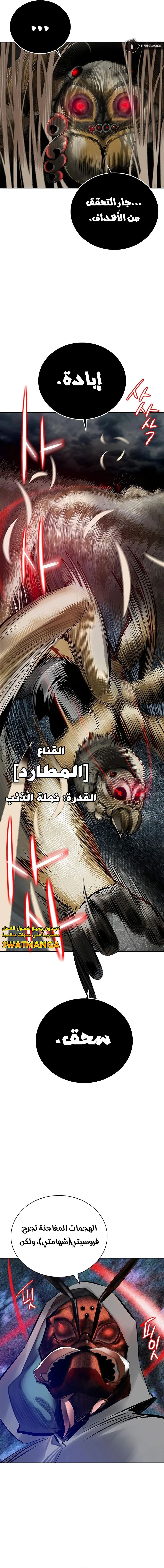 Read JUNGLE JUICE AR Manga Online