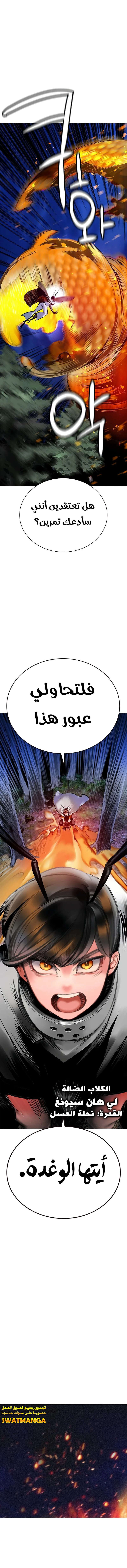 Read JUNGLE JUICE AR Manga Online