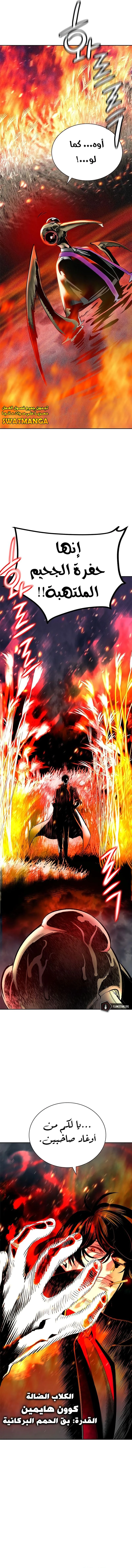 Read JUNGLE JUICE AR Manga Online