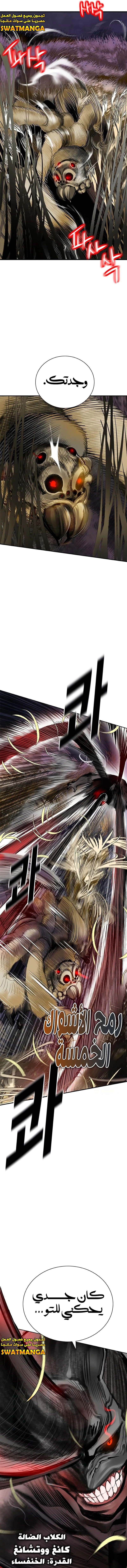 Read JUNGLE JUICE AR Manga Online