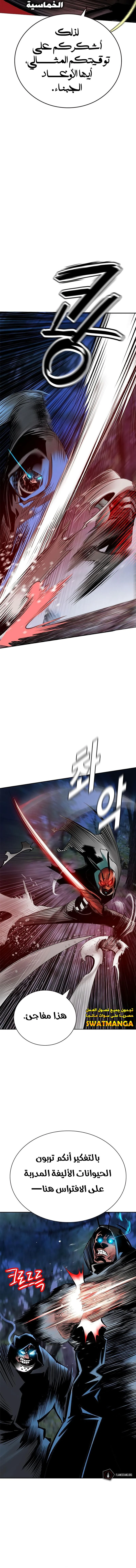 Read JUNGLE JUICE AR Manga Online