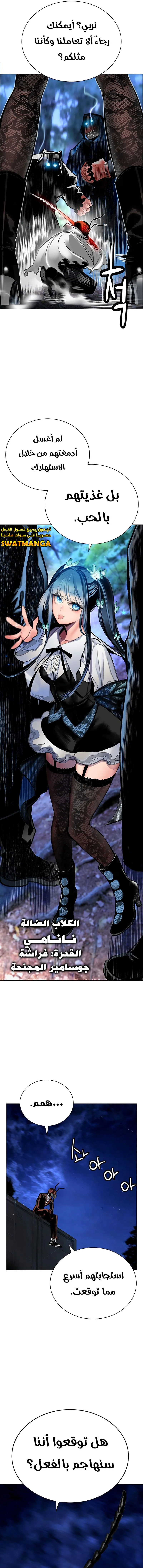 Read JUNGLE JUICE AR Manga Online