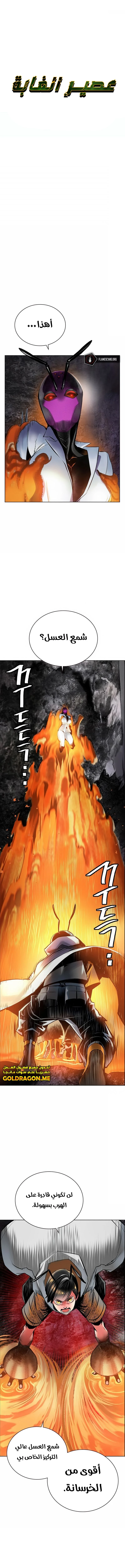 Read JUNGLE JUICE AR Manga Online