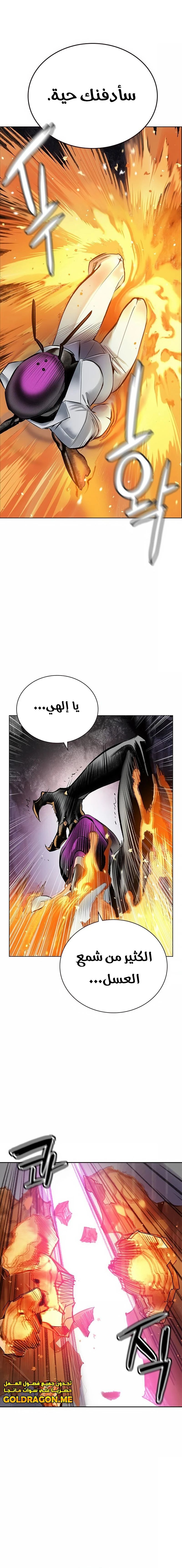 Read JUNGLE JUICE AR Manga Online
