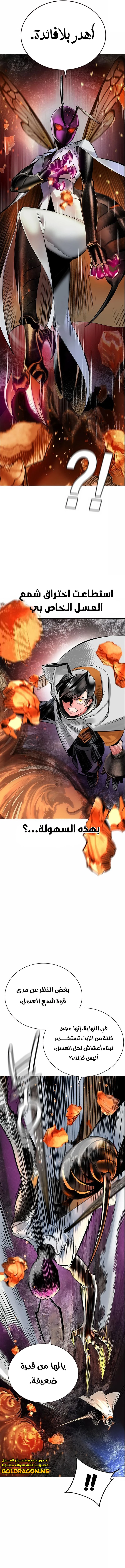 Read JUNGLE JUICE AR Manga Online