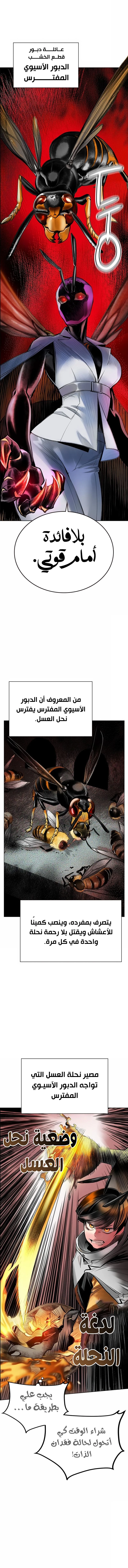 Read JUNGLE JUICE AR Manga Online