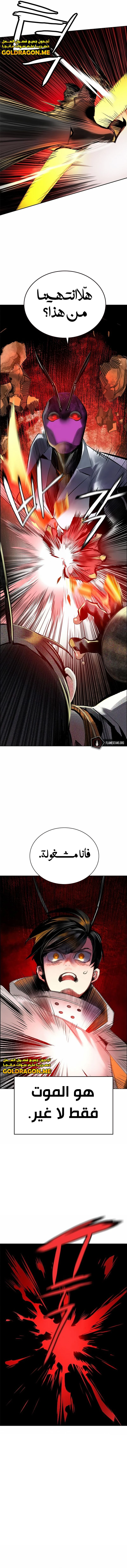 Read JUNGLE JUICE AR Manga Online