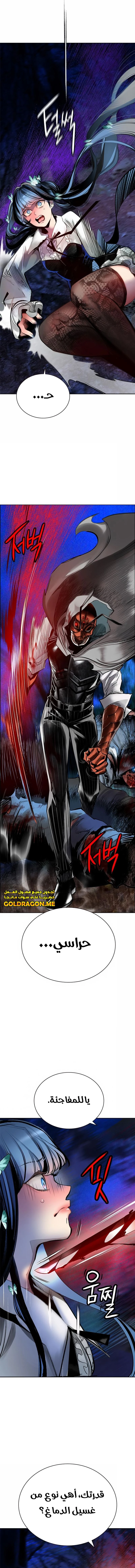 Read JUNGLE JUICE AR Manga Online