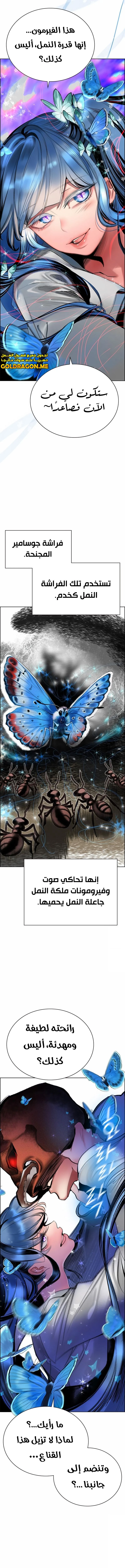 Read JUNGLE JUICE AR Manga Online