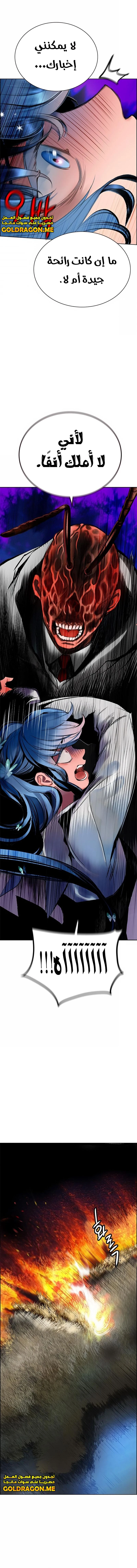 Read JUNGLE JUICE AR Manga Online