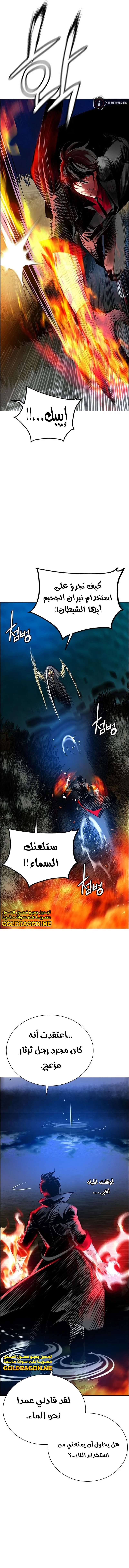 Read JUNGLE JUICE AR Manga Online