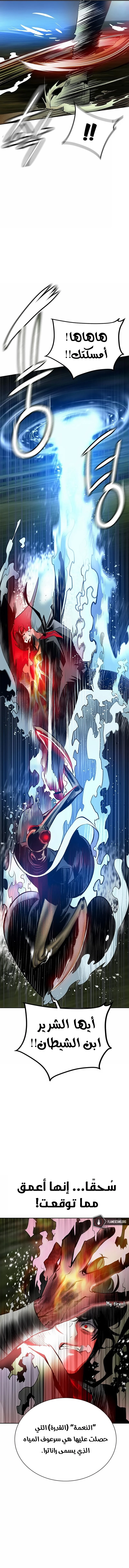 Read JUNGLE JUICE AR Manga Online