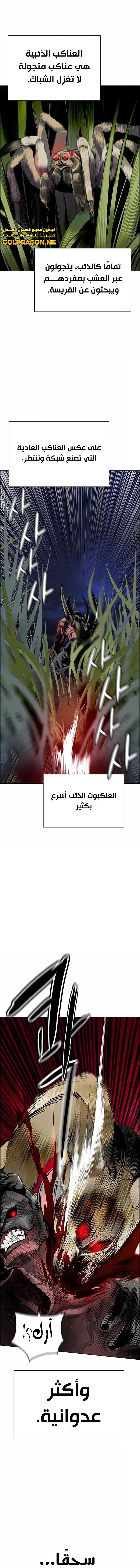 Read JUNGLE JUICE AR Manga Online