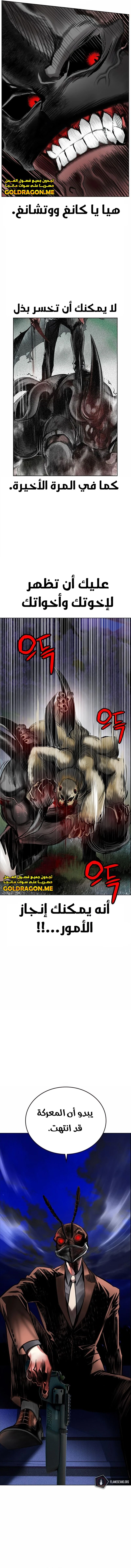 Read JUNGLE JUICE AR Manga Online
