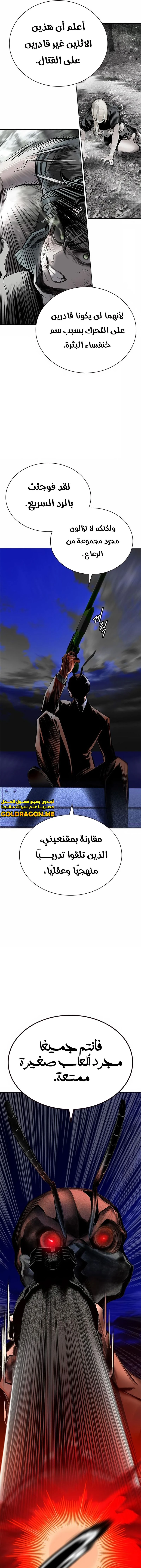 Read JUNGLE JUICE AR Manga Online