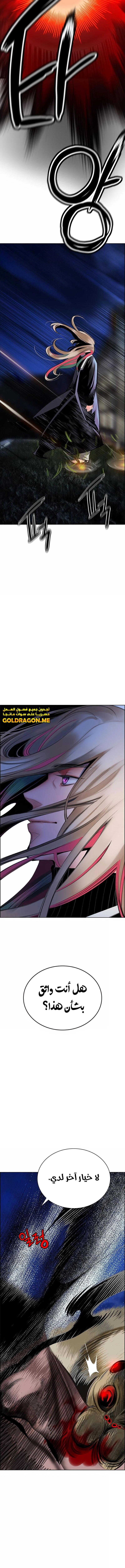 Read JUNGLE JUICE AR Manga Online