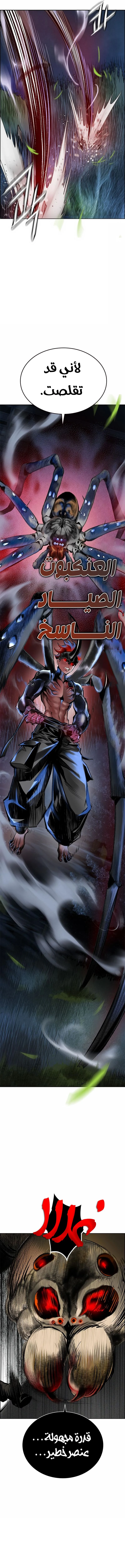 Read JUNGLE JUICE AR Manga Online