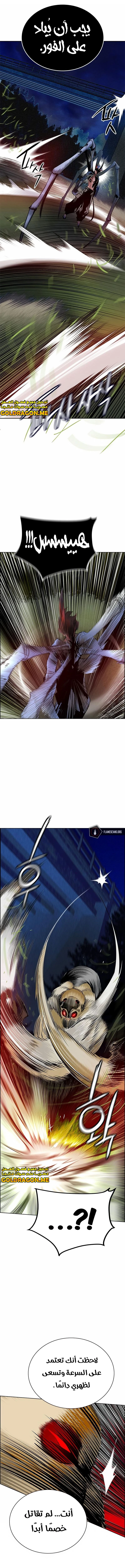 Read JUNGLE JUICE AR Manga Online